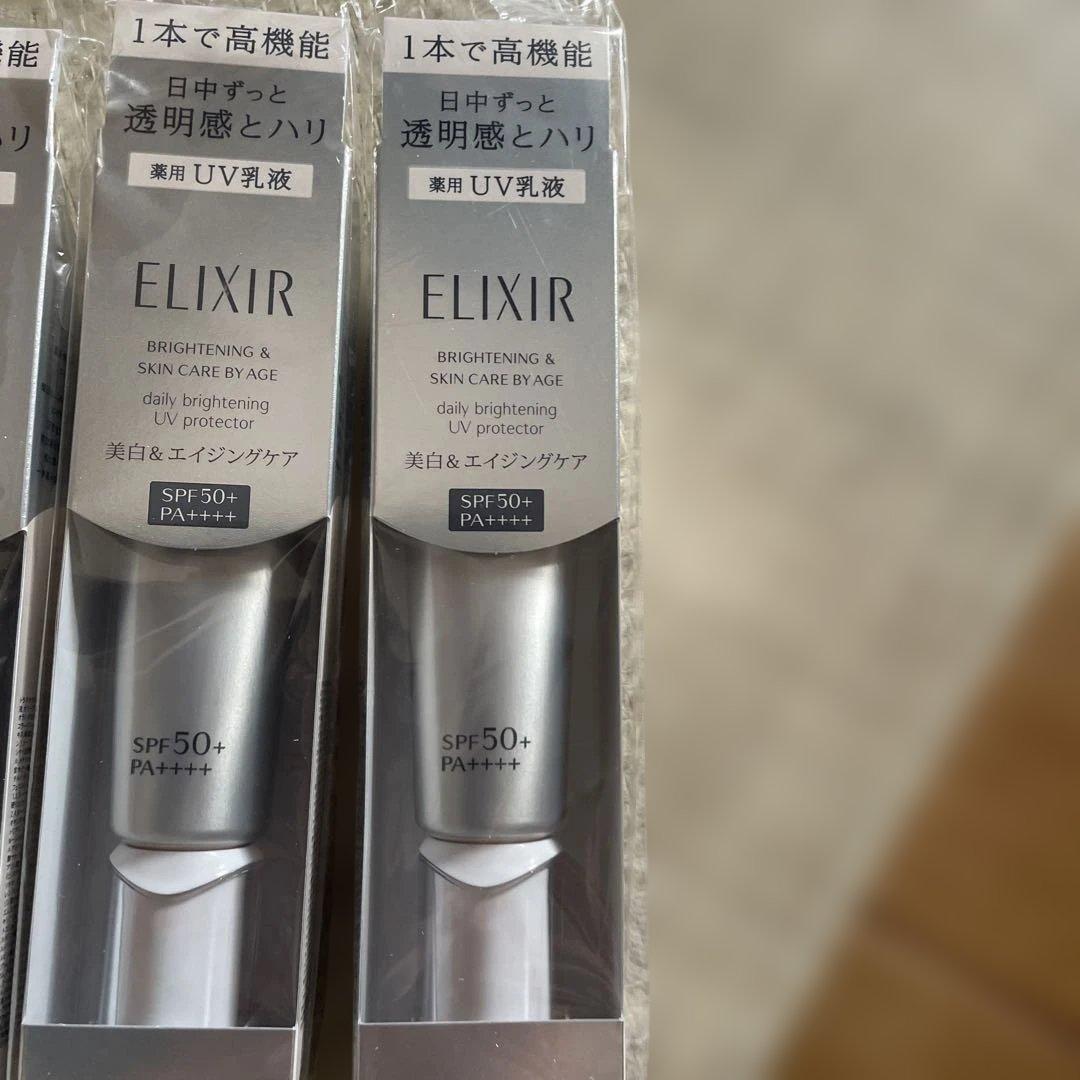 エリクシール　ブライトニングデーケアレボリューションWT+