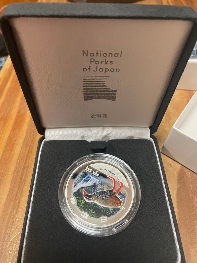 やんばる国立公園 国立公園制度100周年記念　千円銀貨幣