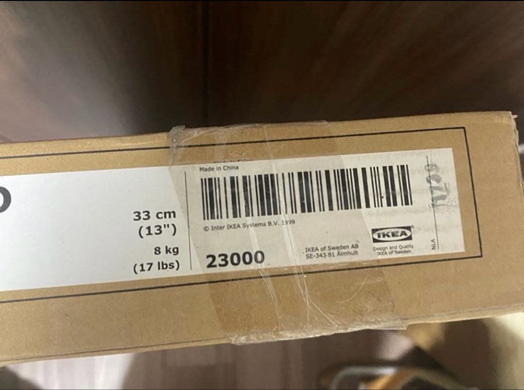 RÅGRUND シェルフユニット 竹 ローグルンド 新品未使用 IKEA