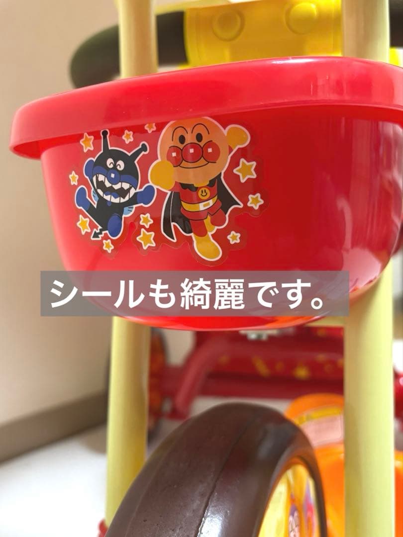 アンパンマン三輪車デラックスR