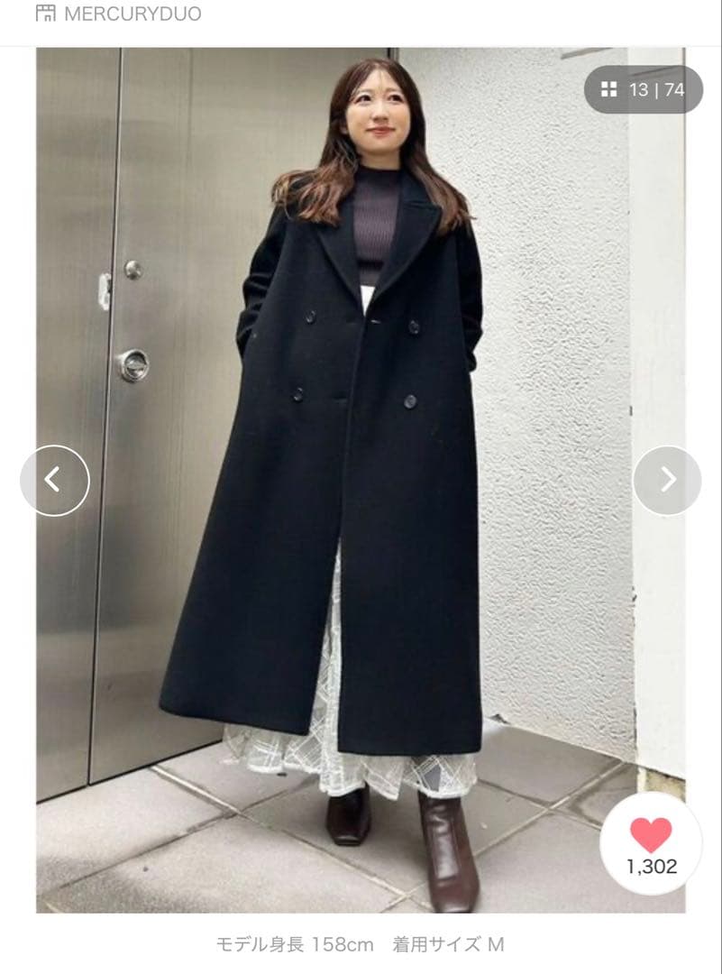 【極美品】マーキュリーデュオ　ウールチェスターコート 黒L今期も出てます