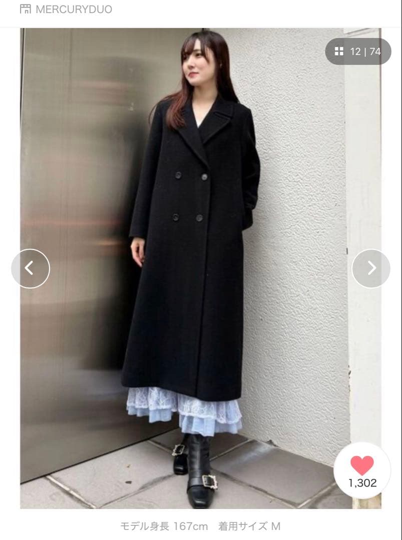 【極美品】マーキュリーデュオ　ウールチェスターコート 黒L今期も出てます