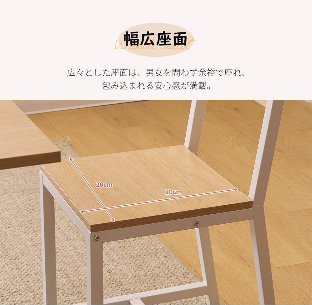 【ナチュラル】ダイニングセット3点ダイニング3点セット2人掛け無垢材食卓 パイン
