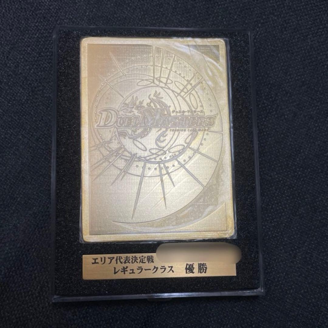 デュエマ 爆竜 GENJI XX 金プレート 世界16枚 非売品 エリア優勝限定