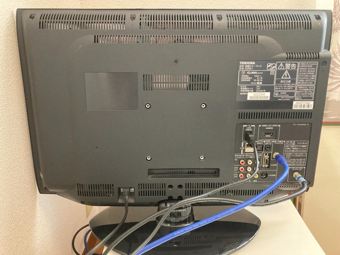 【ケーブル付き】東芝22インチテレビ&外付けハードディスクセット