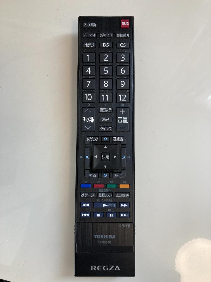 【ケーブル付き】東芝22インチテレビ&外付けハードディスクセット