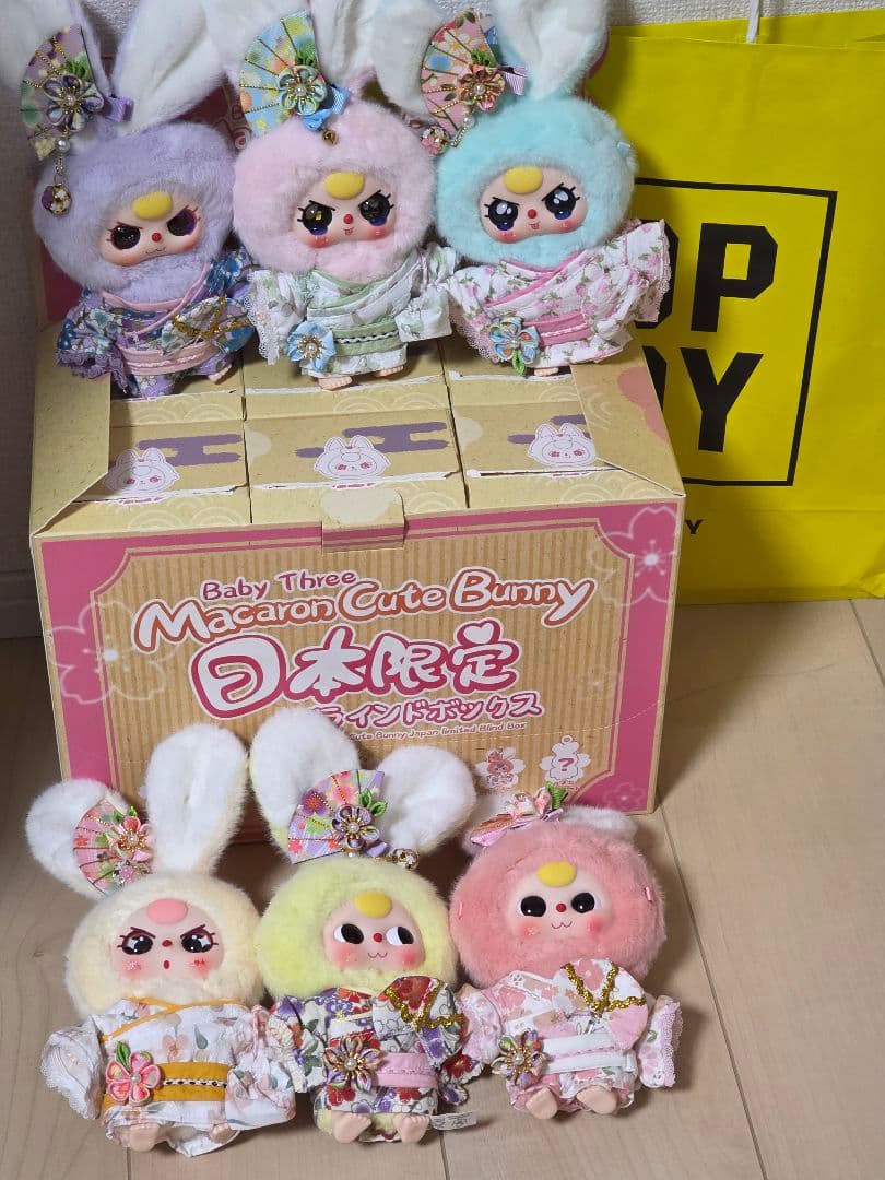 babythree 日本限定 ベビースリー　着物