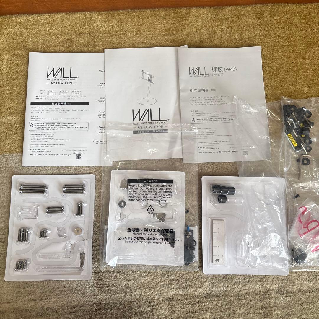 美品　WALLテレビ台 24～55V型対応　ブラック　キャスター付