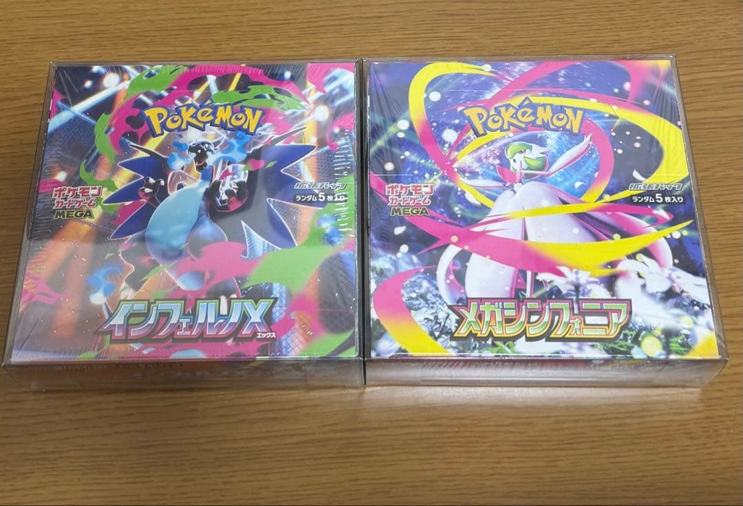 インフェルノx メガシンフォニア　box シュリンク付き