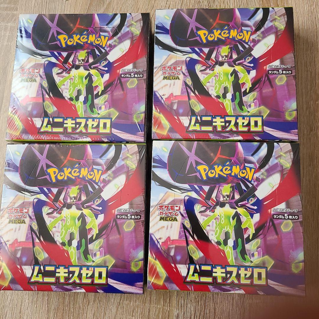 ポケモンカード　ムニキスゼロ　4ボックス　シュリンク付き
