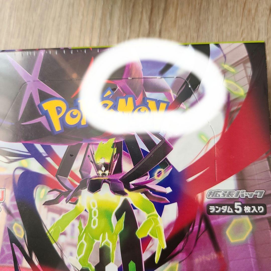 ポケモンカード　ムニキスゼロ　4ボックス　シュリンク付き