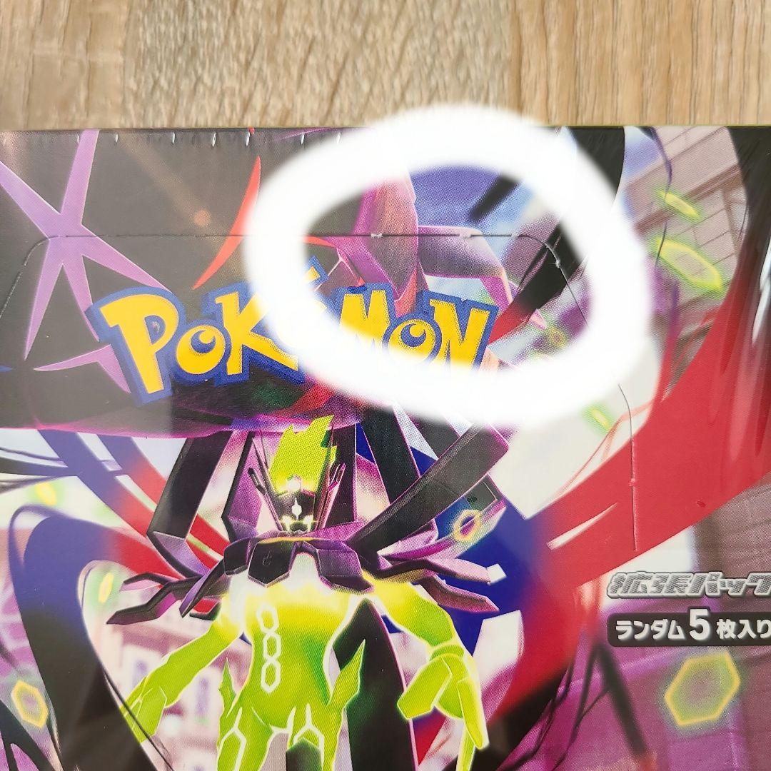 ポケモンカード　ムニキスゼロ　4ボックス　シュリンク付き