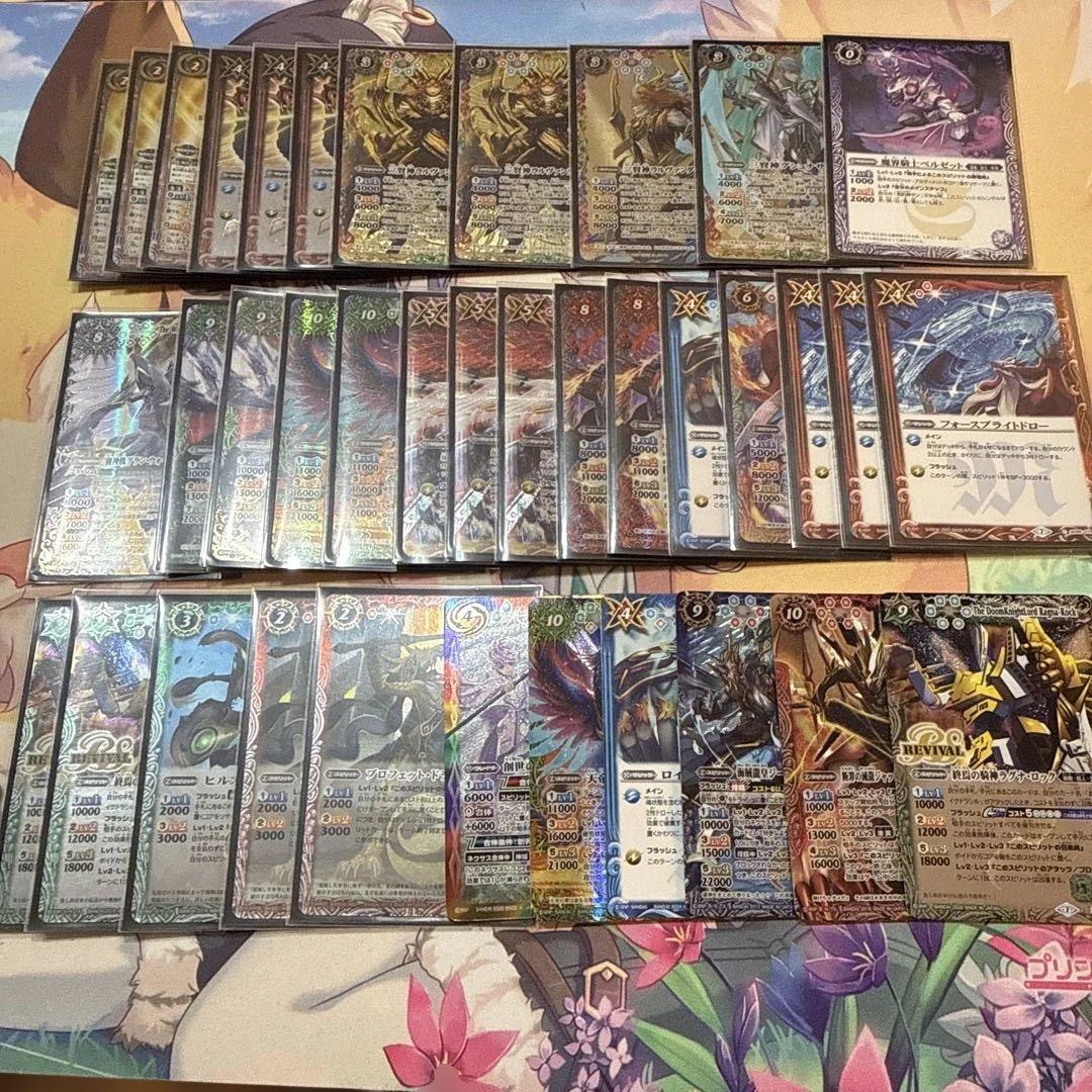 タ*奨様 バトスピ 激覇デッキ パーツ