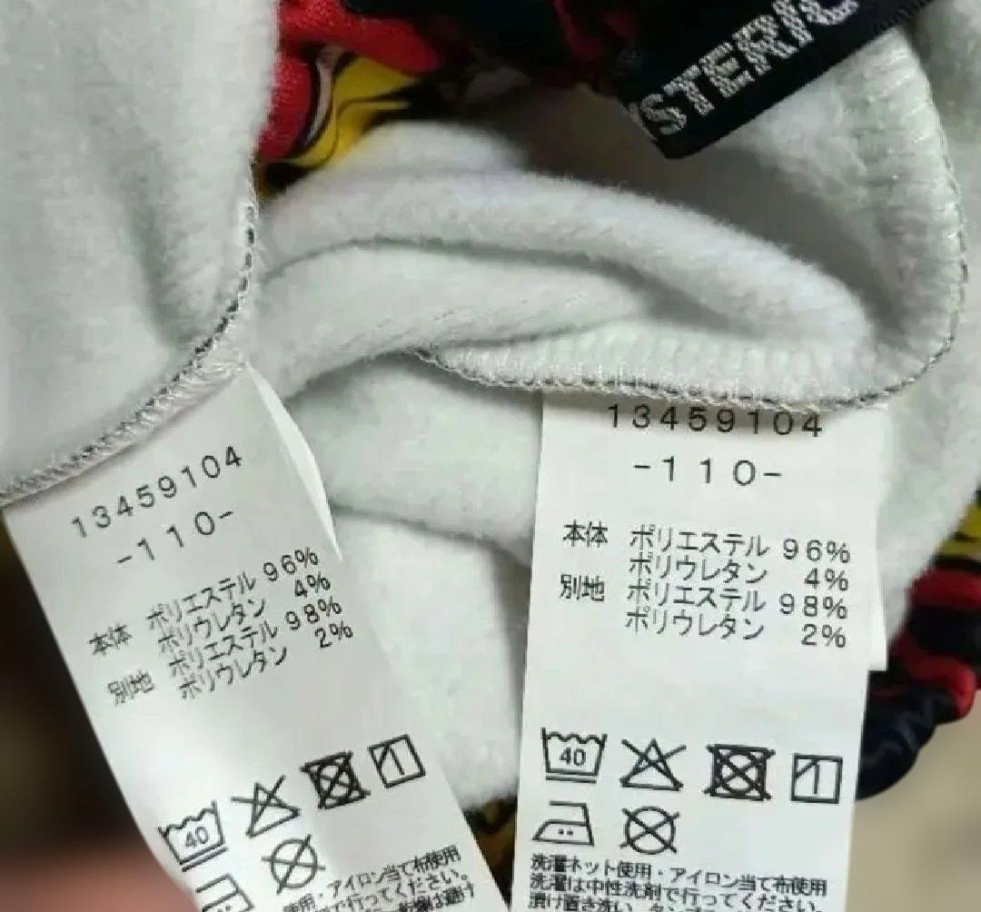 【HYSTERIC MINI】セットアップ☆110cm