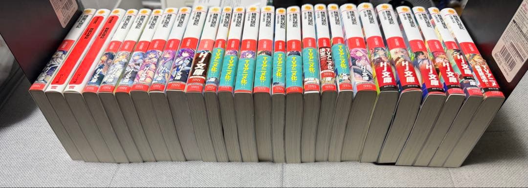 う*ん様 精霊幻想記　1〜26巻セット