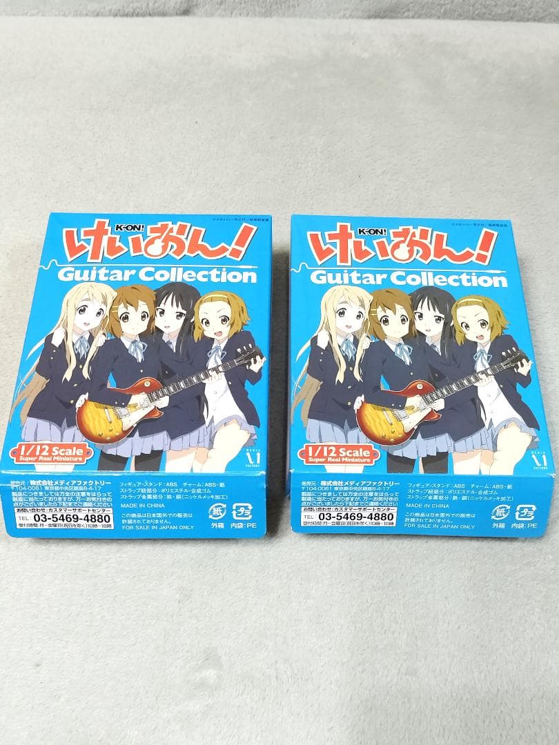 けいおん！　ギターコレクション　７点セット　未使用
