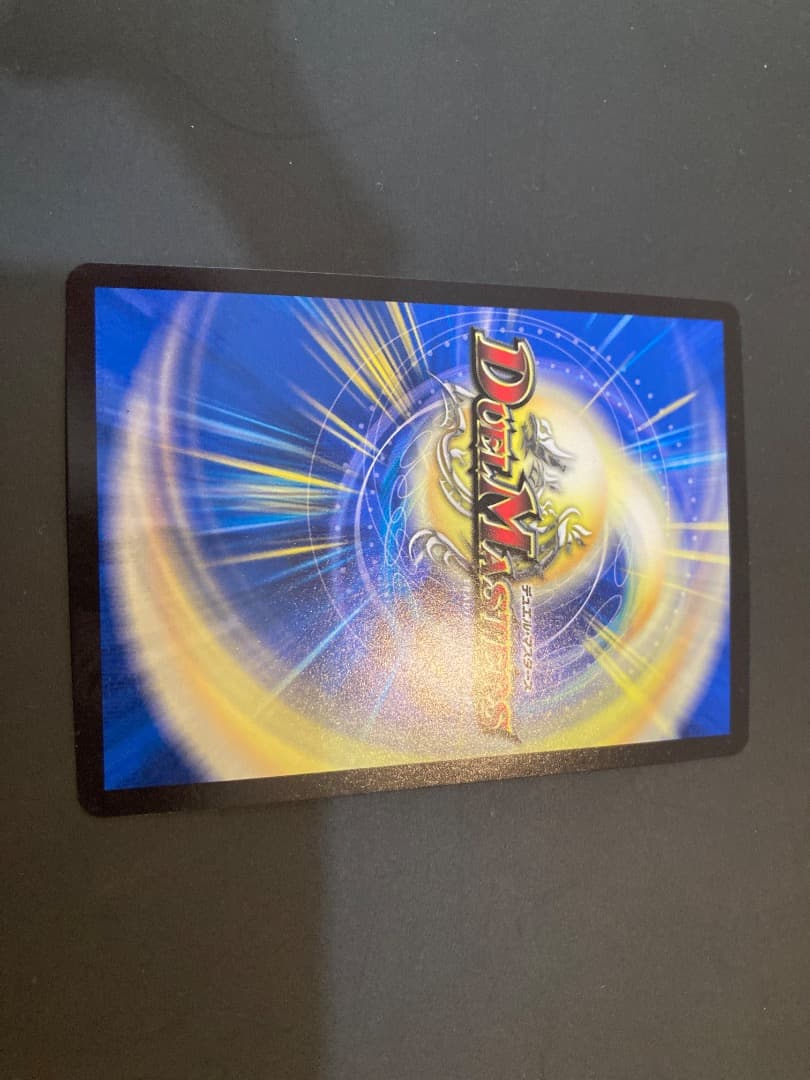 勝利龍装クラッシュ覇道　プロモ(傷有り