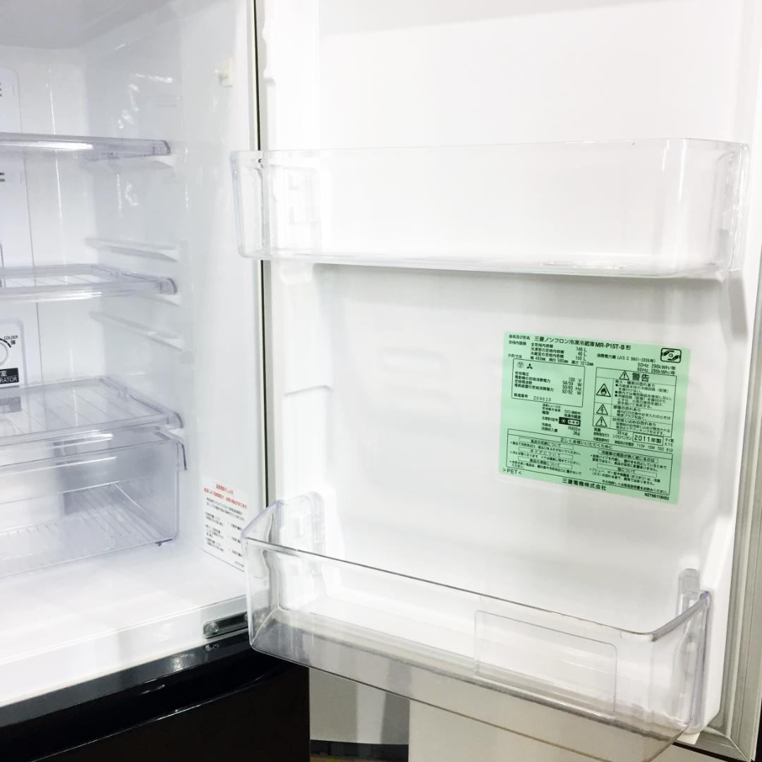 送料無料♦三菱 146L 冷蔵庫【♦MR-P15S-B】