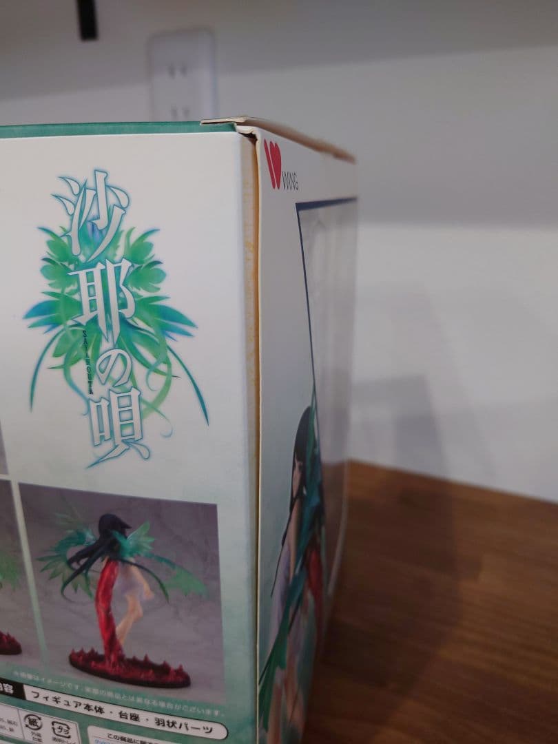 WING 沙耶 1/7スケールフィギュア 初版品