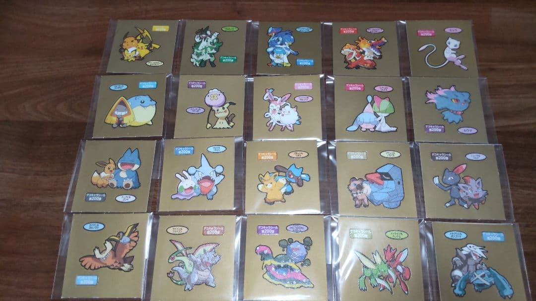 【コンプリート】ポケモンパンデコキャラシール第200弾20枚セット