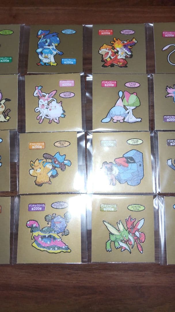 【コンプリート】ポケモンパンデコキャラシール第200弾20枚セット