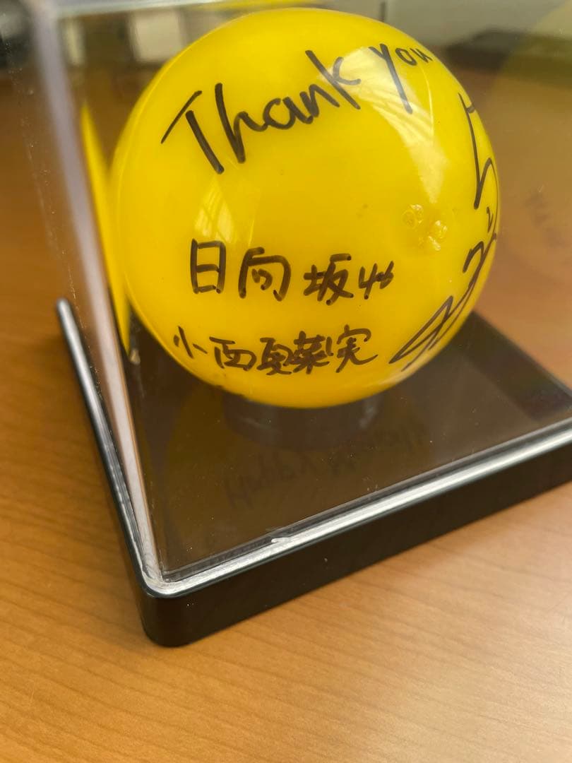 小西夏菜実サインボールHappy Magical tour 2024（価格修正）