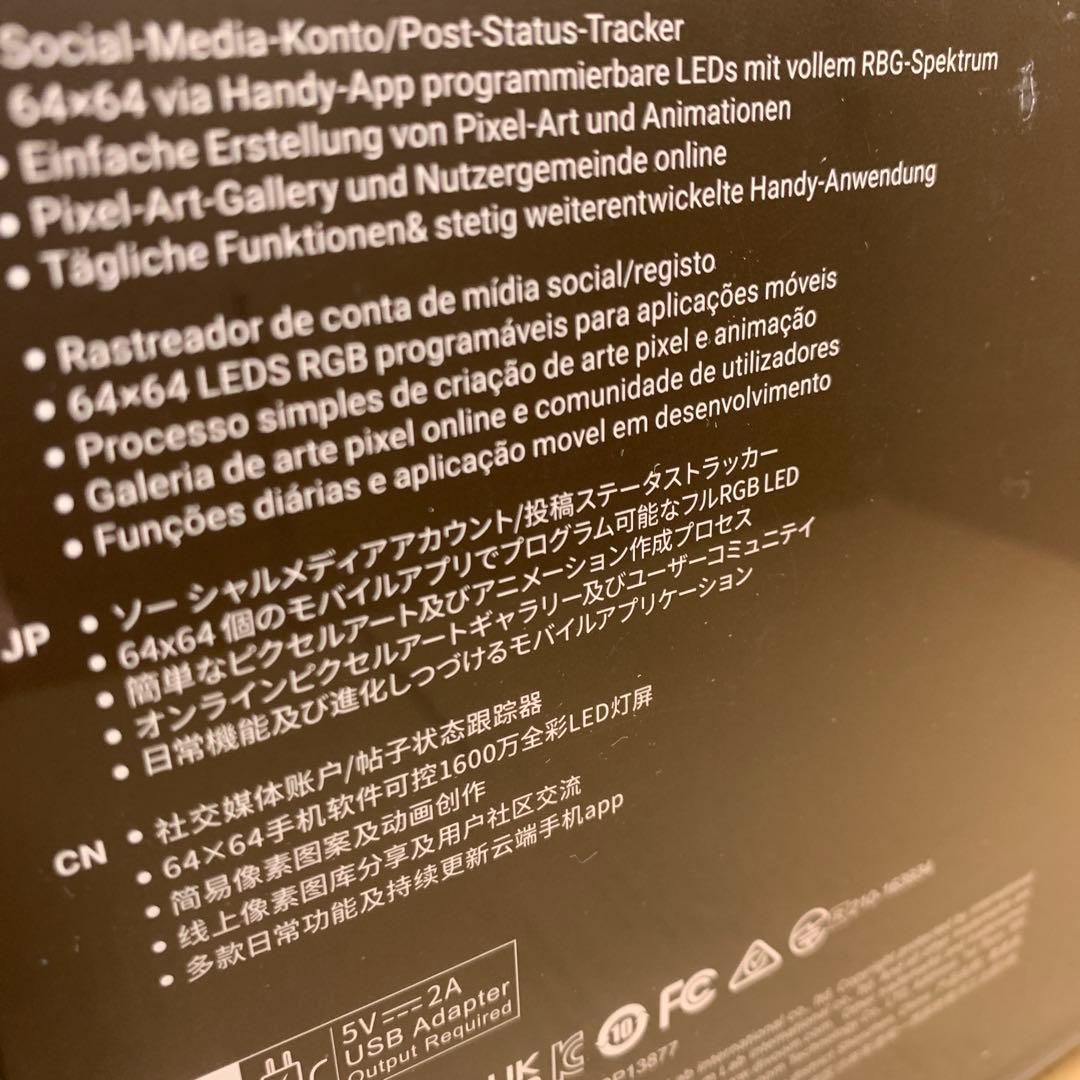 新品　Divoom Pixoo 64 置き時計