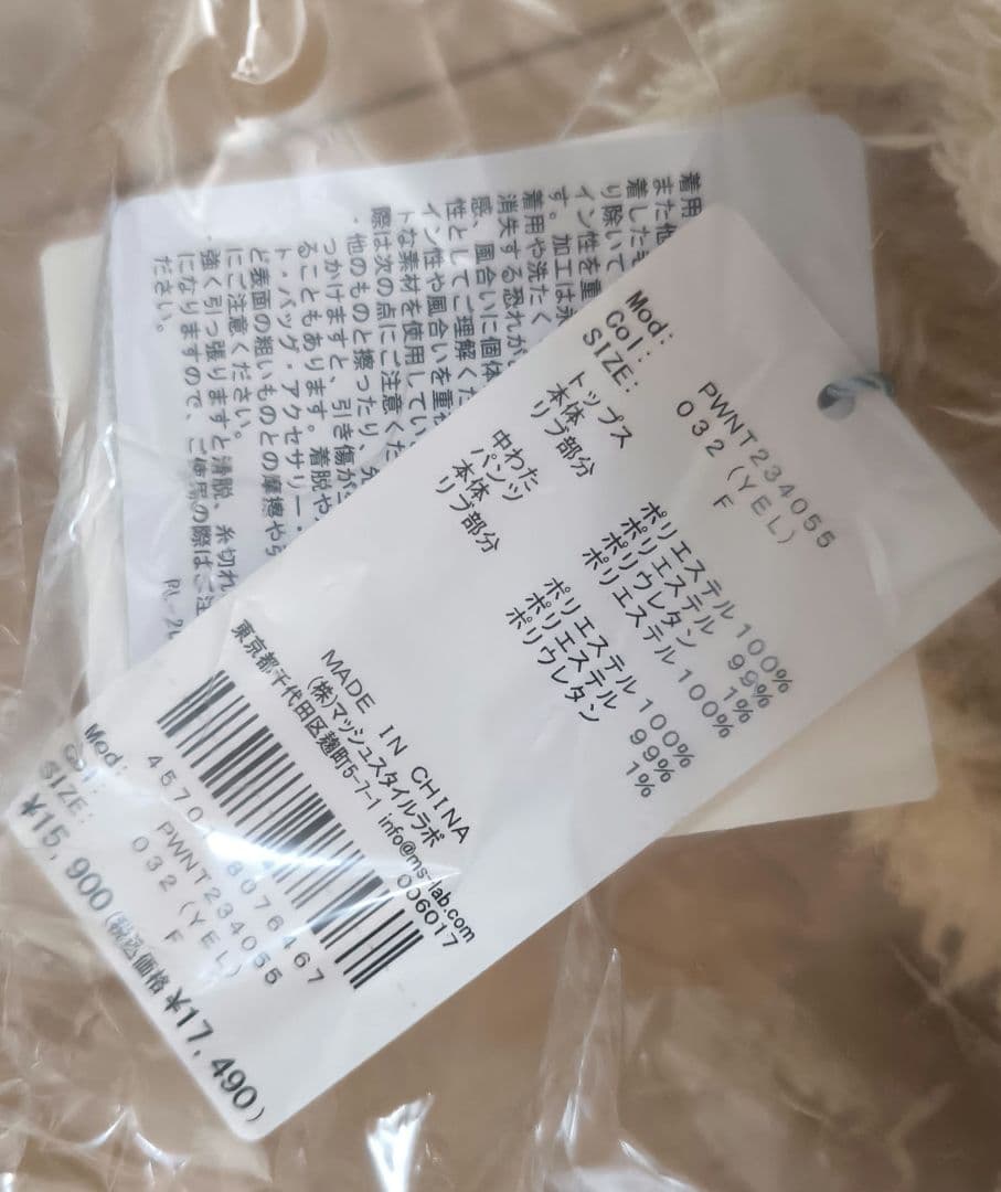 ポケモンスリープ ピカチュウ パーカ & ショートパンツ セット ジェラピケ