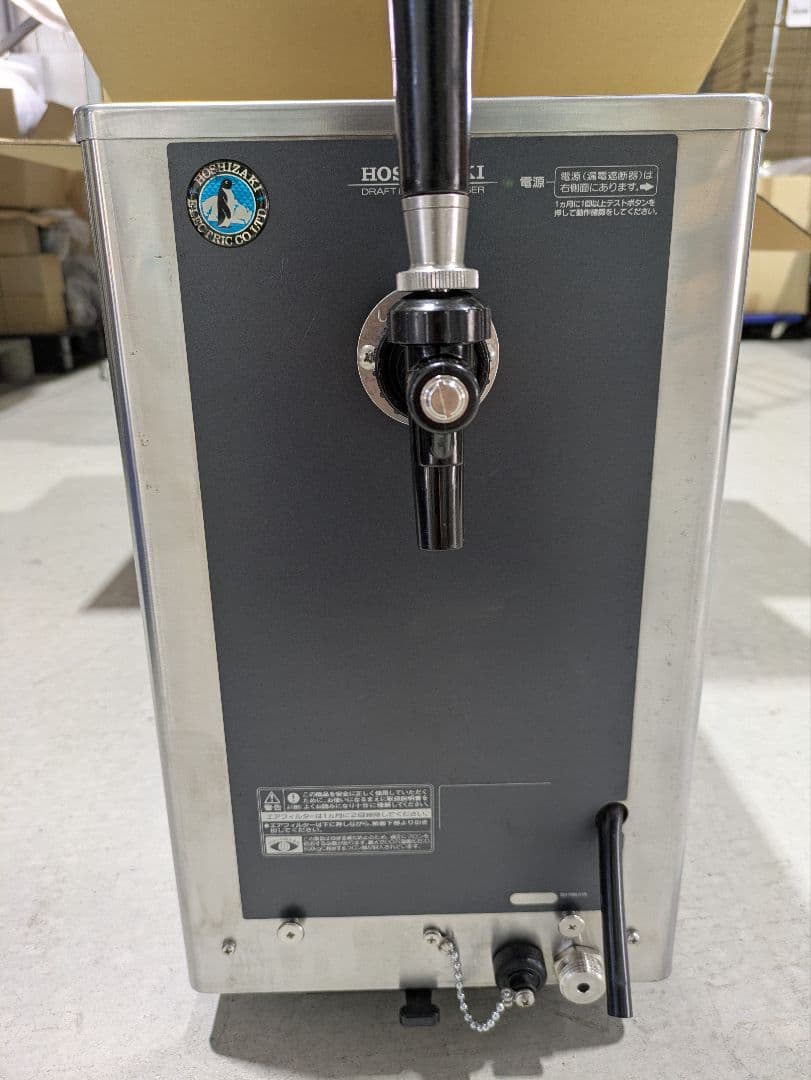 ホシザキDBF-25SD