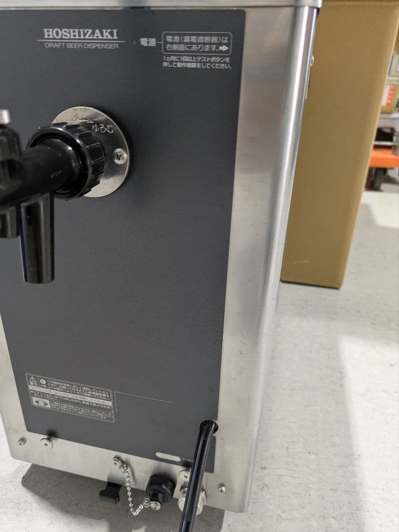 ホシザキDBF-25SD