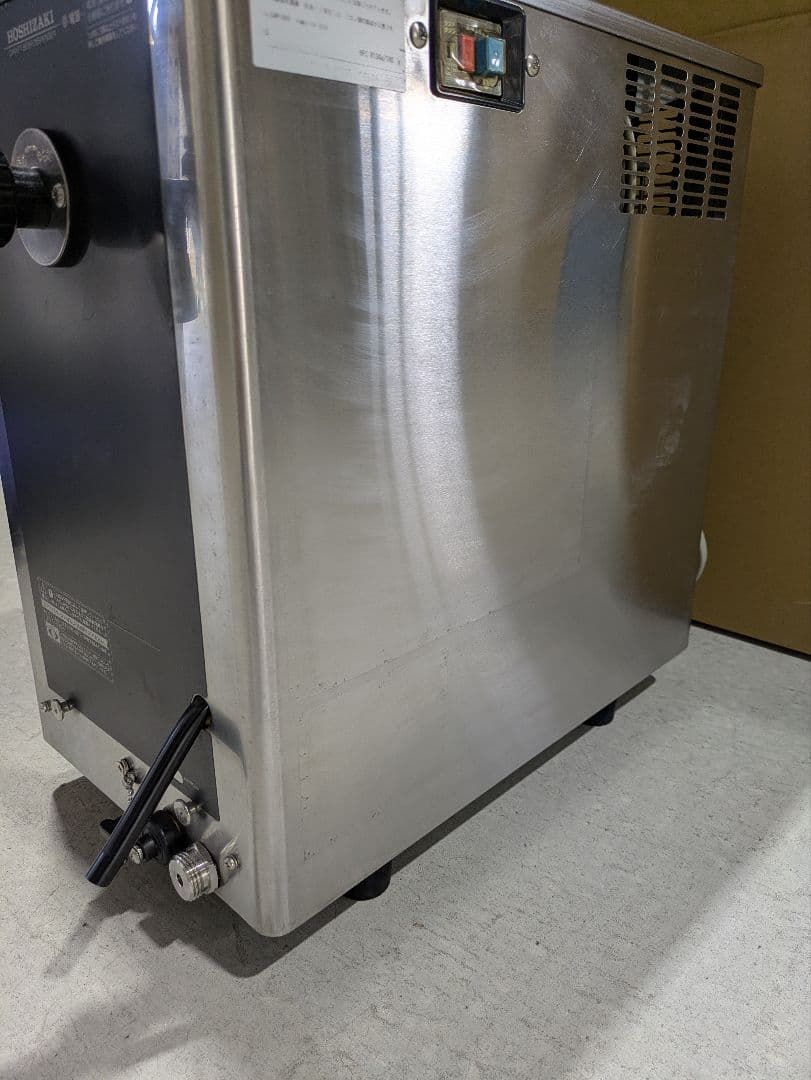 ホシザキDBF-25SD