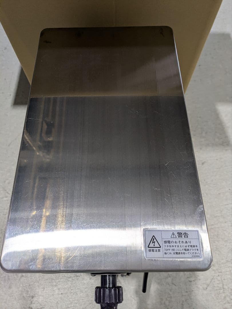 ホシザキDBF-25SD