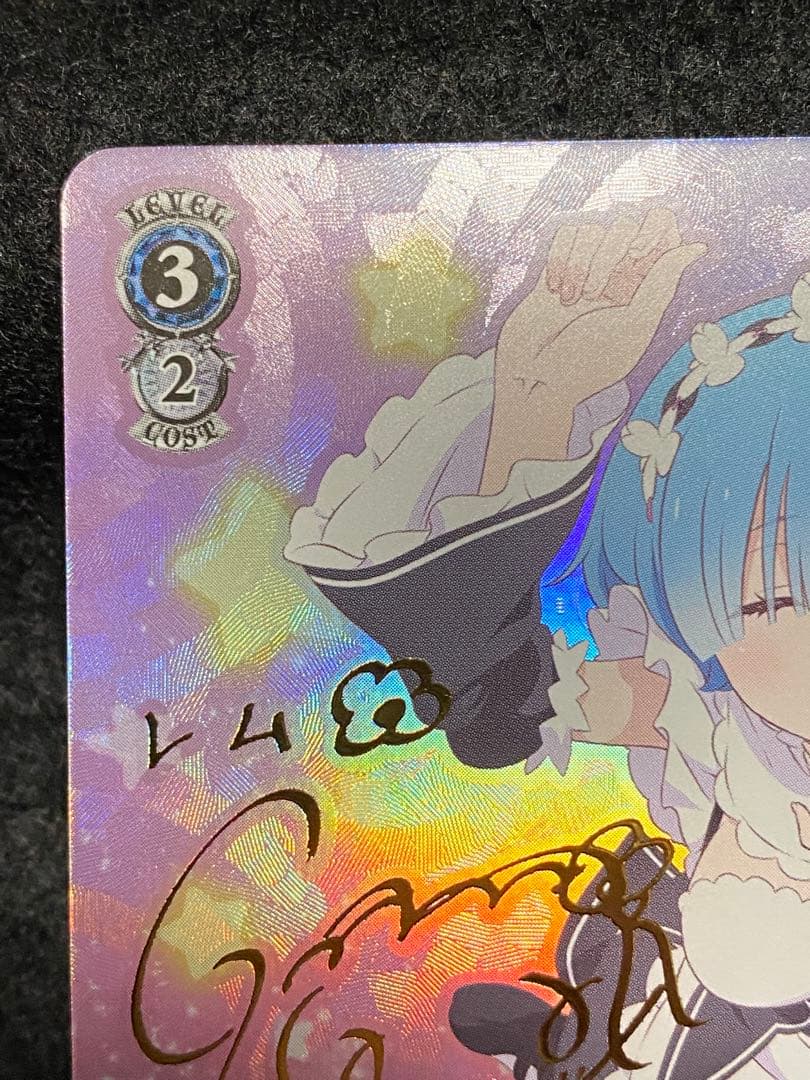 【マグネットローダー付き】レム　SP