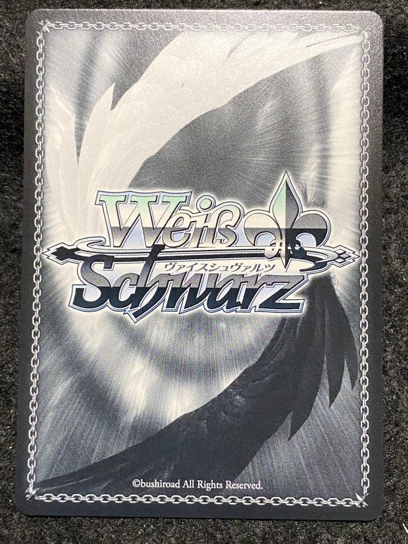 【マグネットローダー付き】レム　SP