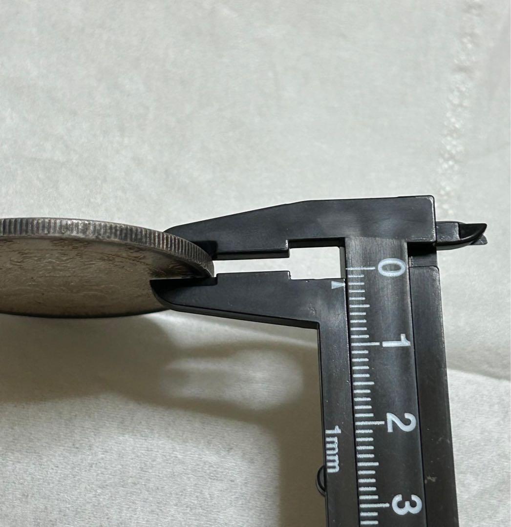 清国中央政府 光緒元宝七銭二分(1908)