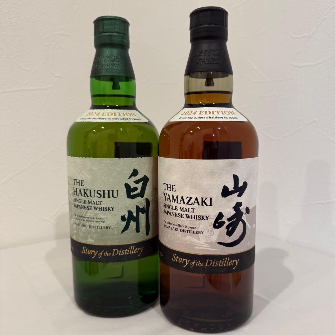 【新品未開封】山崎&白州Story of the Destillery2024