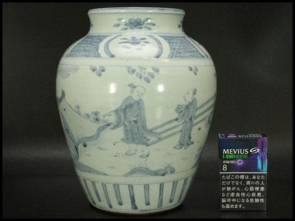 中国美術 青花 染付 人物紋 壷 高23.5cm(LC642)