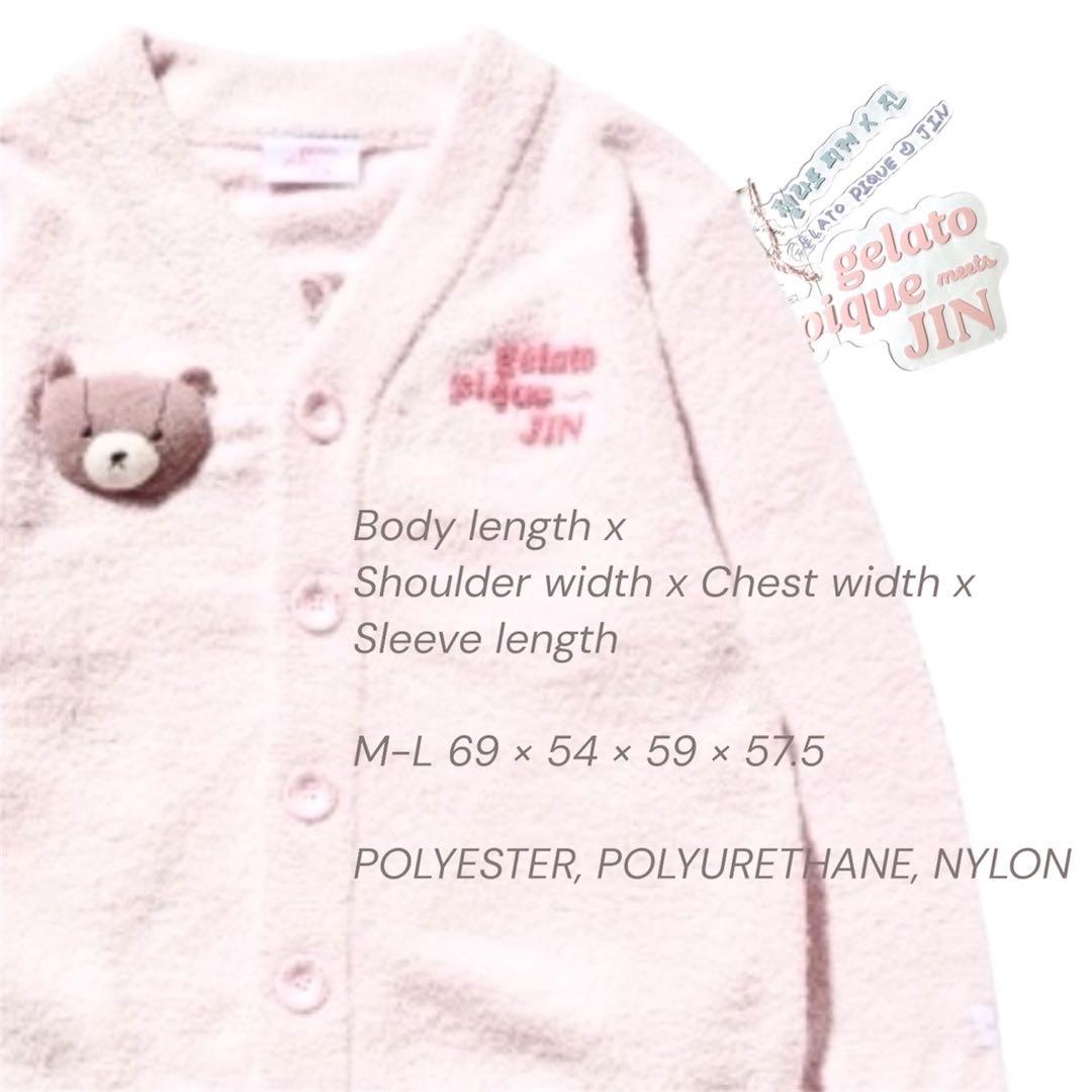 gelato pique JIN ジェラピケ カーディガン ピンク ジン
