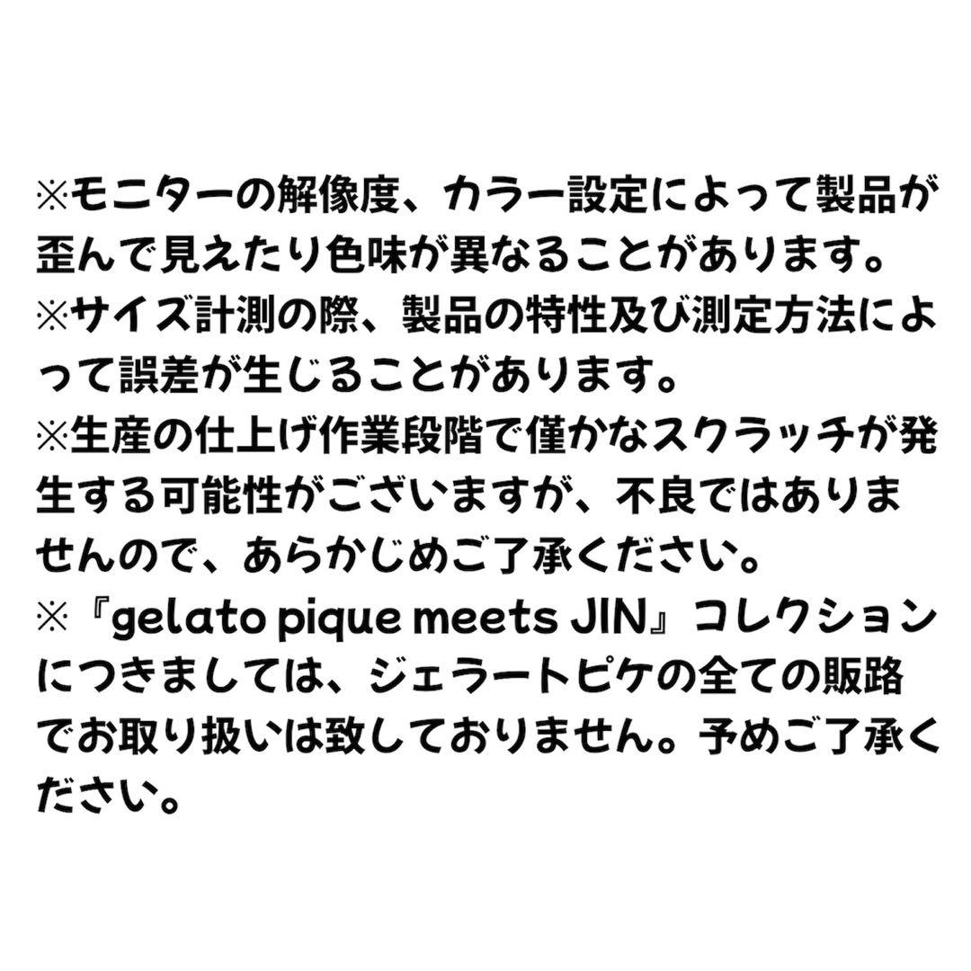 gelato pique JIN ジェラピケ カーディガン ピンク ジン