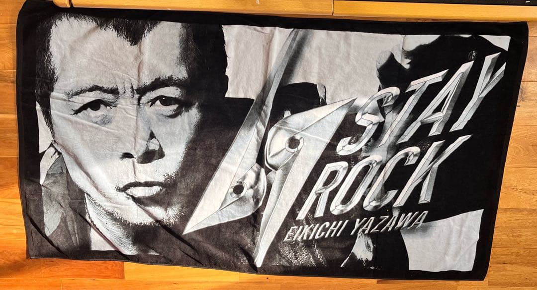 矢沢永吉　バスタオル５点