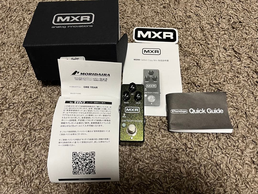 MXR / carbon copy mini（半ジャンク）