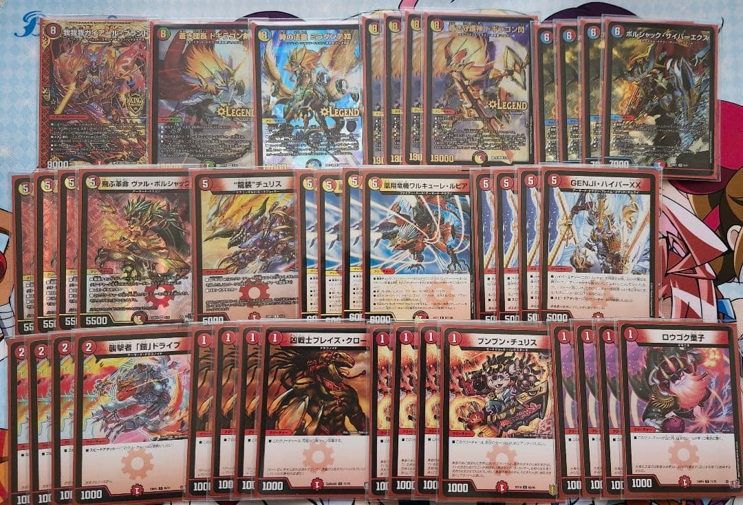 デュエルマスターズ デッキ まとめ売り