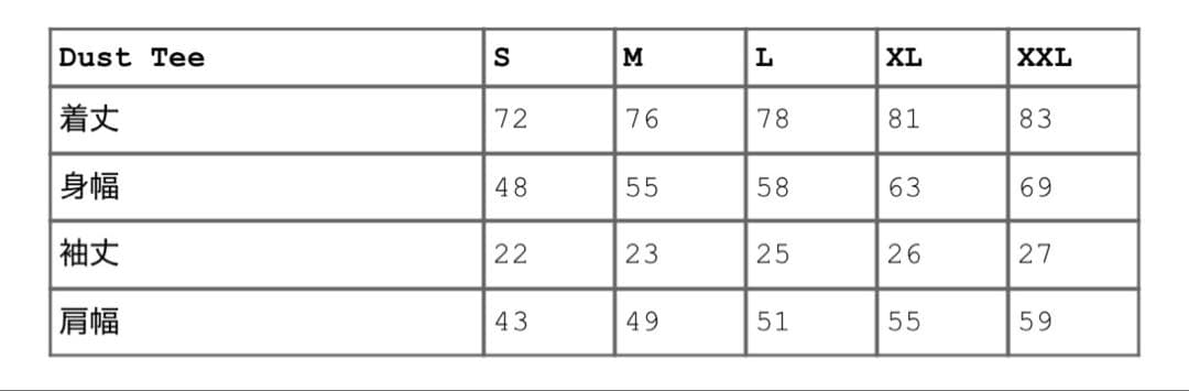 トップス Supreme Dust Tee M