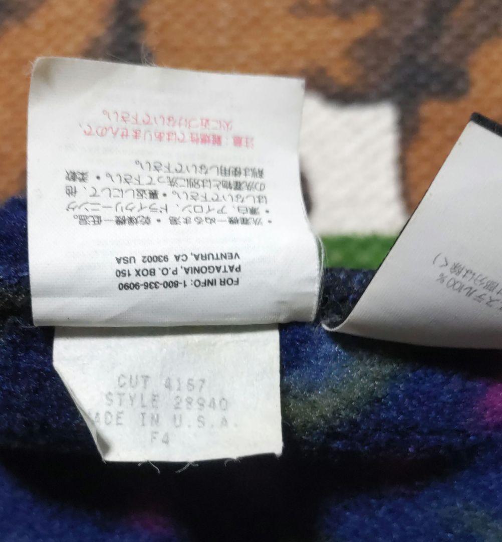 90s USA製 patagonia フリース　キャップ　タペストリー