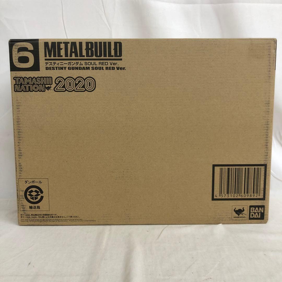 VF7358 未開封 メタルビルド ディスティニーガンダム SOUL RED