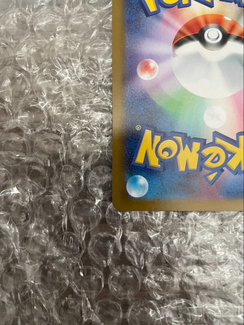 ポケモンカード　ムニキスゼロ　ニャーex SAR 114/080