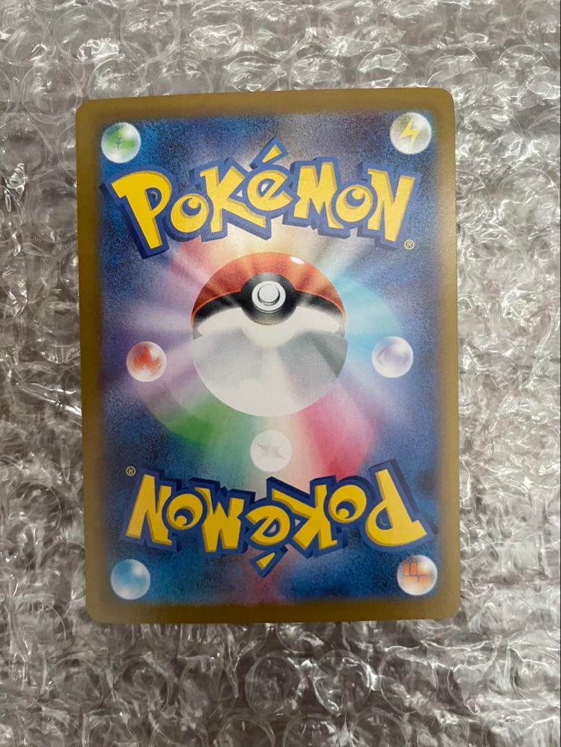 ポケモンカード　ムニキスゼロ　ニャーex SAR 114/080