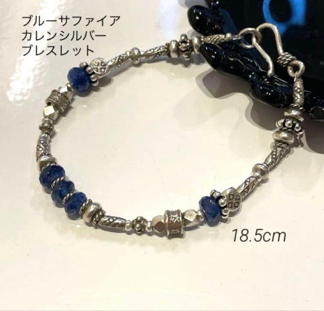 天然石と　カレンシルバー　ブレスレット　4点ご依頼品