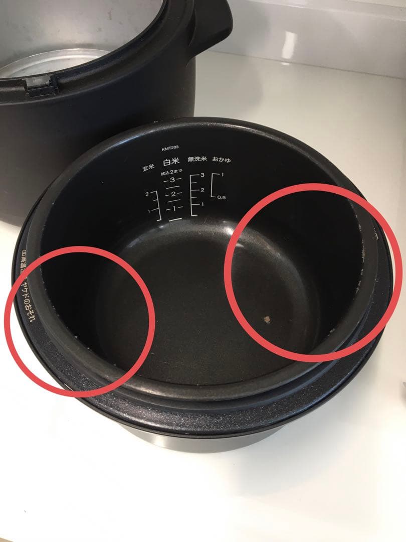 S945 BALMUDA 炊飯ジャー　バルミューダ　3合炊き