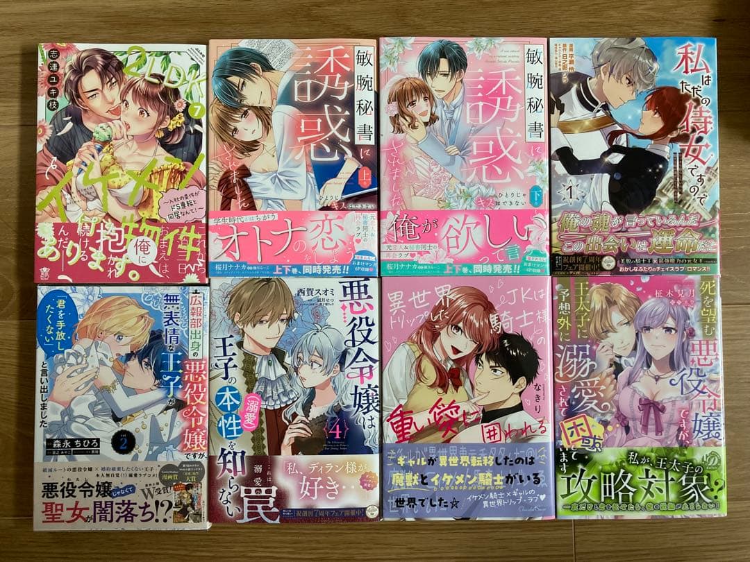 ★ぶーちゃん⑲〜㉟★